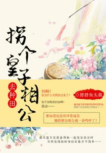 求求主角做个人吧