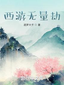 青春十八载