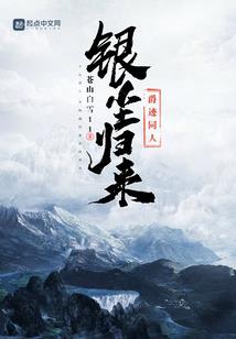 捡来的闲逸生活