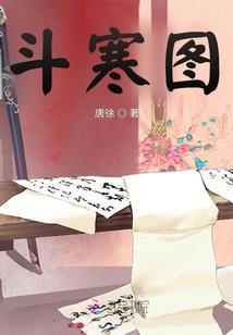 重生天使穿越记