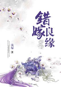 青丝华发醉三世