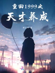旭朗