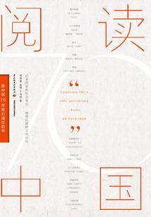 斗罗：人在绝世，赝品神灵