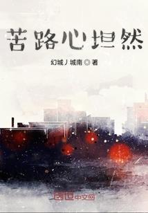 越剑千秋