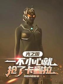 叫我姐姐