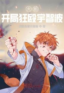 我的太子我的殿