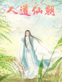 升级全能系统