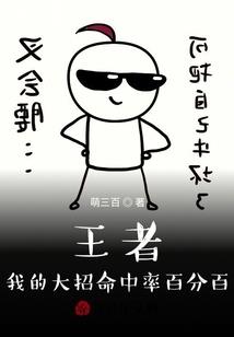 混沌宇宙之修罗