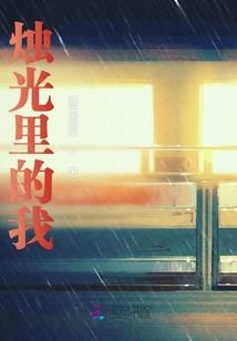 斗罗之妻子千仞雪，儿媳古月娜