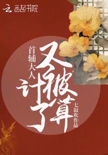 世界崩坏录
