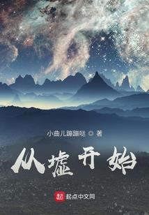隐世的繁华