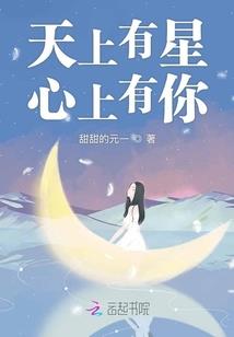 请别吃我