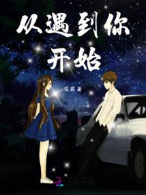 校园修真系统