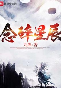 凡尘流转