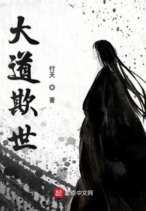 族，文明永恒