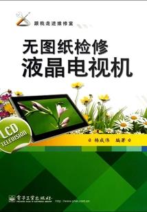 数码宝贝降临