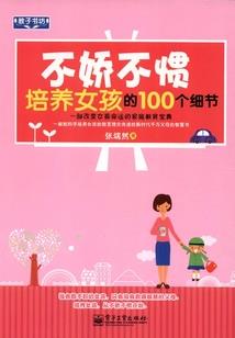 道心归一