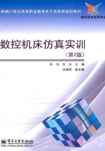 融合万界的冒险旅程