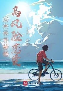 大地负载之庭中星月