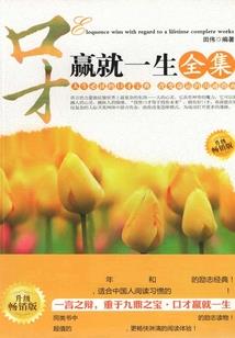 用天真的性感拥抱你