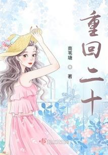 甜妻在八零年代秀恩爱