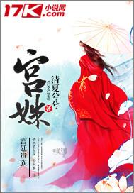 捡了个它回家