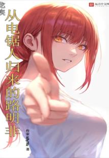 无果之恋