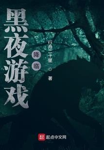 夜神月地风人族