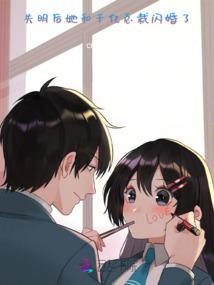 天书夜谈