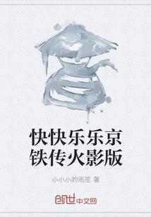 千万不要嘲笑主神像颗蛋