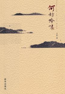 昨日重游
