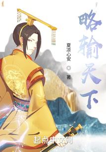 铜盘战纪