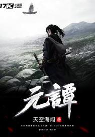 学徒归来