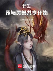 王爷,别拽