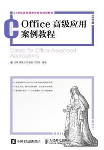 末世之都市奇葩