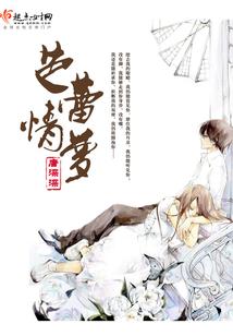 我的魔女不可能这么萌