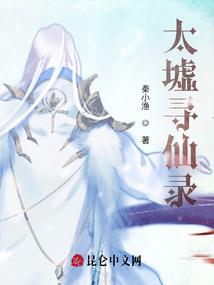 卡瑞塔斯战纪