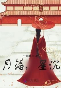 翼回陌