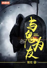 穿成寡妇娘泼辣彪悍不贤良
