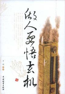 流星星语陌上花开
