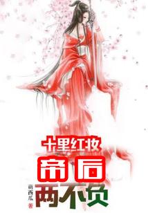 血色宁寂