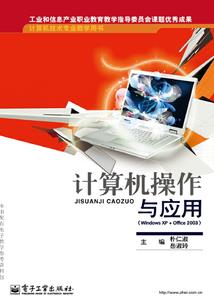 秋叶乱世