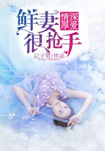 我和你因为爱情