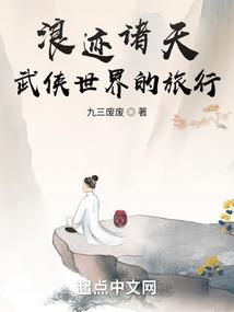 龙珠之卡林仙人