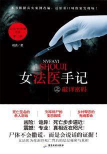 玄黄界