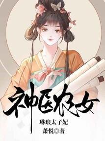 异世仙圣
