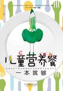 待有来生