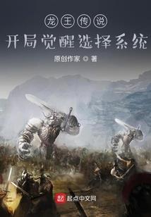 网游之落樱在晚清