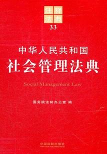 为你而奔跑