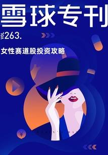 做猎人的吸血鬼